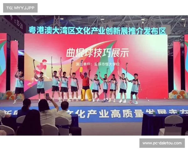 从土场地到国际场馆，云浮曲棍球24年坚守蜕变